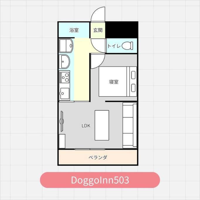 ペットと泊まれる宿 Doggoinn نيغاتا المظهر الخارجي الصورة